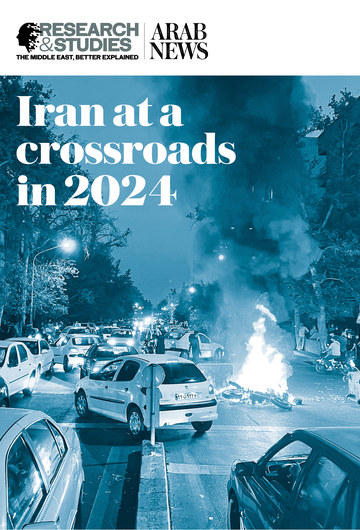 Iran at a crossroads in 2024