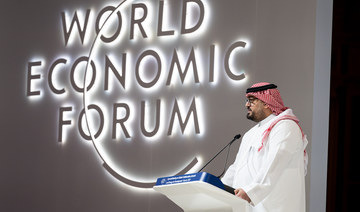 Saudi Minister of Economy and Planning Faisal Alibrahim. (WEF)