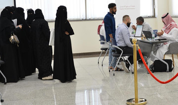 An employment exhibition at Imam Abdulrahman bin Faisal University. (SPA file photo)