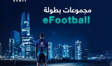 Saudi Esports Federation announces details of Riyadh 2023 Global Esports Games
