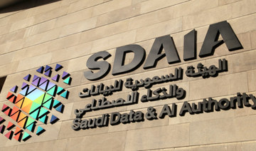 SDAIA empowers 600k young Saudis with global AI training initiatives
