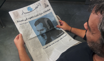 Lebanese newspaper introduces ‘AI President’ in effort to break political deadlock