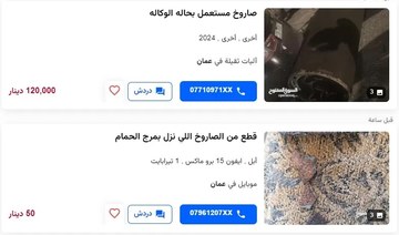 Used missiles for sale: Iranian weapons used against Israel are up for grabs on Jordan-based website