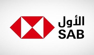 SAB first bank in Kingdom to win Global Innovation Institute honor