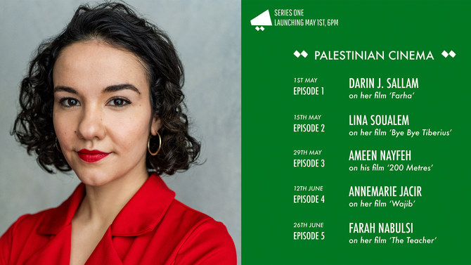 London’s Arab Film Club launches podcast focusing on Palestine 